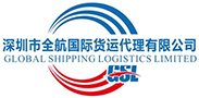 Global Shipping Logistics Limited